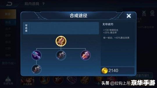 王者荣耀S21赛季结束时间及相关内容分析 王者荣耀S21赛季结束时间及相关内容分析