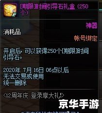 dnf史派克在哪 DNF史派克位置解析及相关游戏内容探讨 dnf史派克在哪 DNF史派克位置解析及相关游戏内容探讨