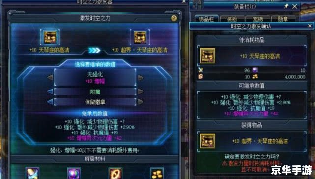 dnf史派克在哪 DNF史派克位置解析及相关游戏内容探讨