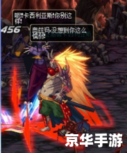 地下城与勇士黑暗武士 地下城与勇士：黑暗武士——勇闯深渊的挑战者