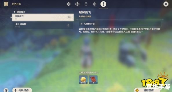 小球进洞3攻略:掌握技巧,挑战高分 小球进洞3攻略:掌握技巧,挑战高分