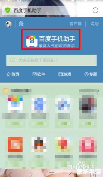 香草视频安装怎么用 香草视频安装与使用的详细指南 香草视频安装怎么用 香草视频安装与使用的详细指南