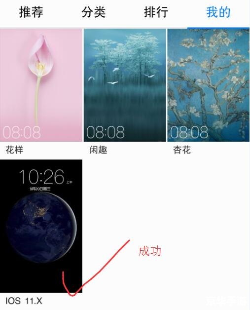 香草视频安装怎么用 香草视频安装与使用的详细指南 香草视频安装怎么用 香草视频安装与使用的详细指南
