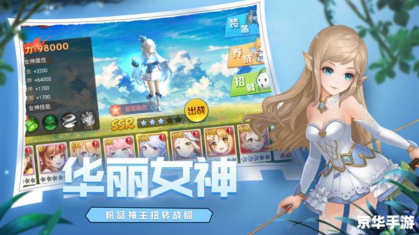 魔妃攻略：掌握魔法，攻略魔妃，开启奇幻冒险