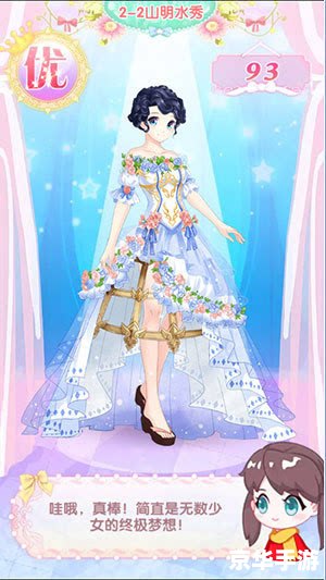 魔妃攻略：掌握魔法，攻略魔妃，开启奇幻冒险