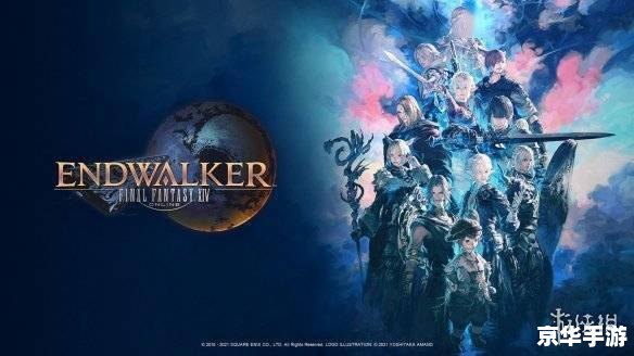 ff14职业介绍 最终幻想14：职业选择的奥秘与战略