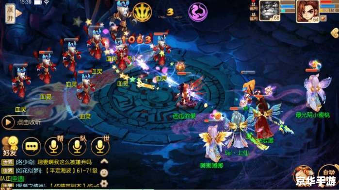 **梦幻诛仙2苍羽阁：探索、挑战与策略**