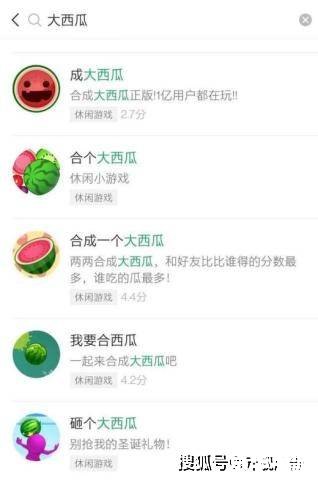 合成大西瓜爆火 合成大西瓜火爆背后的游戏魅力与玩家心理