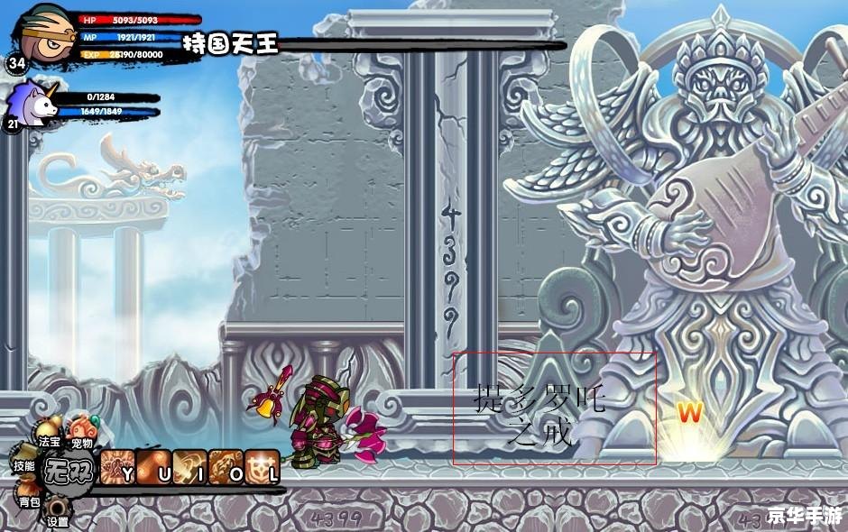 造梦西游2白骨精易爆点 造梦西游2:白骨精易爆点深度解析 造梦西游2白骨精易爆点 造梦西游2:白骨精易爆点深度解析