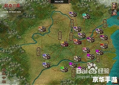 三国志保卫洛阳:策略与勇气的历史战场 三国志保卫洛阳:策略与勇气的历史战场