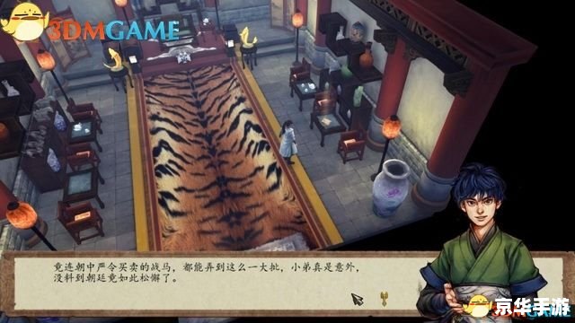 【侠客风云传 3dm】探秘武侠世界,重温经典之作 【侠客风云传 3dm】探秘武侠世界,重温经典之作