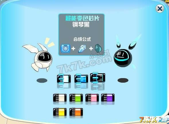 赛尔号NONO芯片:游戏中的关键元素与战略价值 赛尔号NONO芯片:游戏中的关键元素与战略价值
