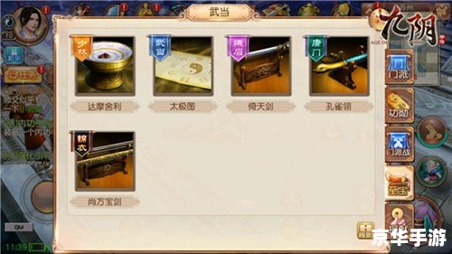 九阴真经职业介绍 【九阴真经】职业体系深度解析