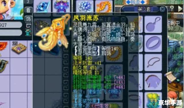 梦幻西游king总:游戏中的传奇人物 梦幻西游king总:游戏中的传奇人物