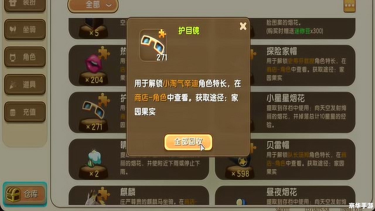 我的世界地狱疣 **探索“我的世界”中的地狱疣：用途、获取与种植**