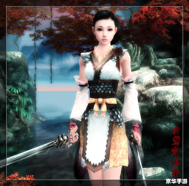 DNF沉鱼落雁:游戏中的诗意武侠世界 DNF沉鱼落雁:游戏中的诗意武侠世界