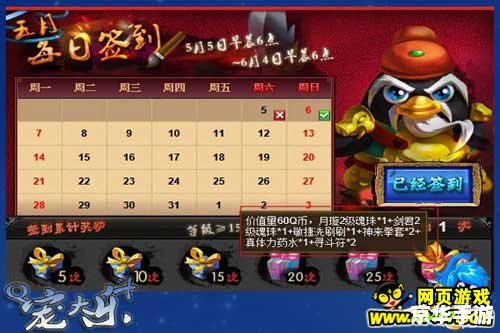 q宠大乐斗斗神剑 【深入解析】Q宠大乐斗:斗神剑的秘密与挑战 q宠大乐斗斗神剑 【深入解析】Q宠大乐斗:斗神剑的秘密与挑战