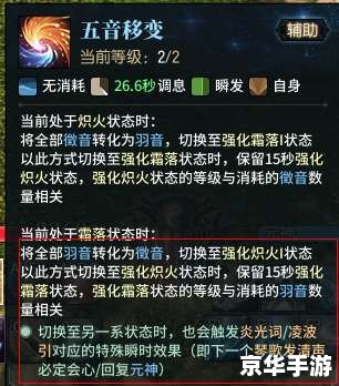 古剑奇谭加点攻略:打造无敌战斗力的秘诀 古剑奇谭加点攻略:打造无敌战斗力的秘诀
