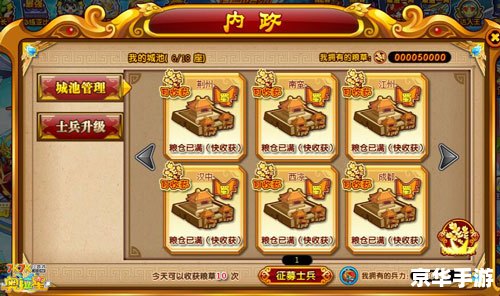 传奇风云辅助免费版 传奇风云辅助免费版