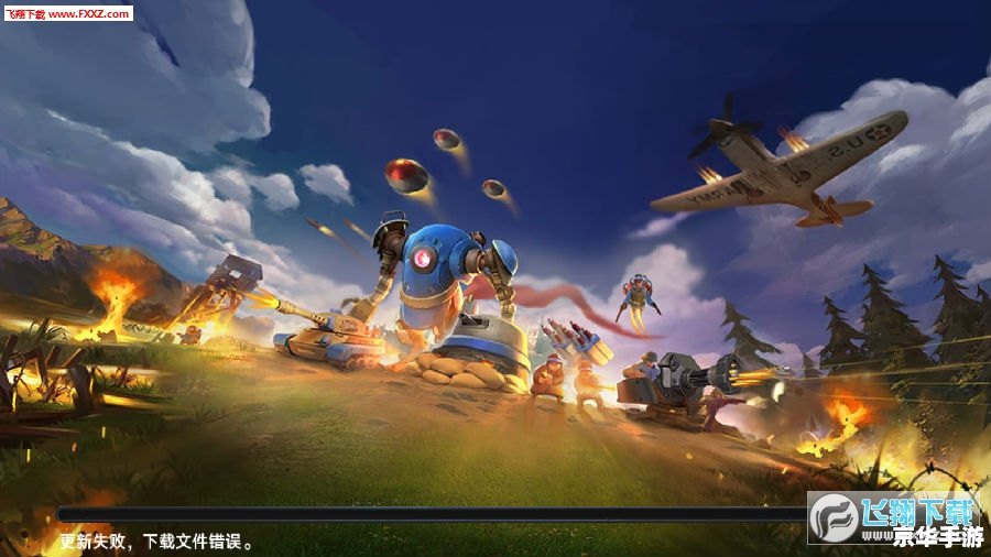 传奇风云辅助免费版 传奇风云辅助免费版