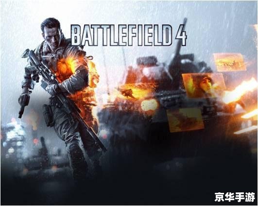 战地之王单机版:深入解析与游戏体验 战地之王单机版:深入解析与游戏体验