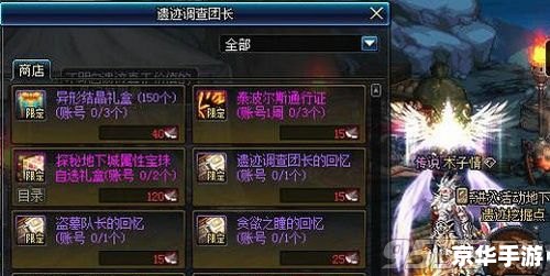DNF狂舞:探索游戏中的战斗与策略 DNF狂舞:探索游戏中的战斗与策略