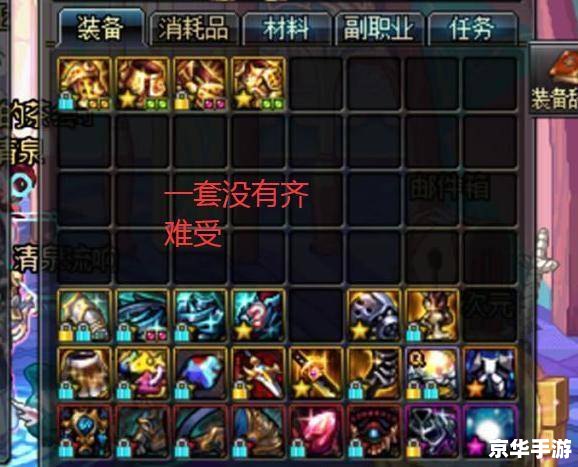 DNF狂舞:探索游戏中的战斗与策略 DNF狂舞:探索游戏中的战斗与策略