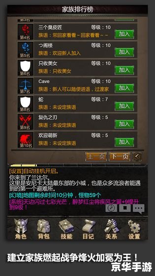 暗黑3帐号:探索无尽的黑暗世界 暗黑3帐号:探索无尽的黑暗世界