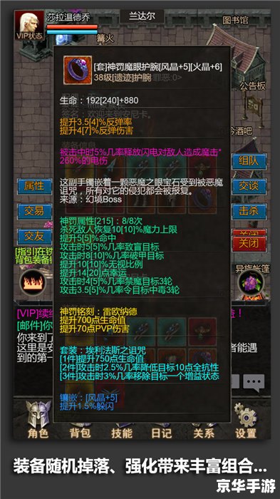 暗黑3帐号:探索无尽的黑暗世界 暗黑3帐号:探索无尽的黑暗世界