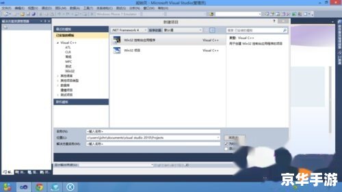 visual studio 2010 怎么用 Visual Studio 2010的使用方法 visual studio 2010 怎么用 Visual Studio 2010的使用方法