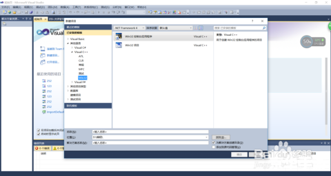 visual studio 2010 怎么用 Visual Studio 2010的使用方法 visual studio 2010 怎么用 Visual Studio 2010的使用方法