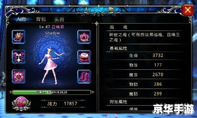 植物大战僵尸OL黑骑士:暗夜中的无畏战士 植物大战僵尸OL黑骑士:暗夜中的无畏战士