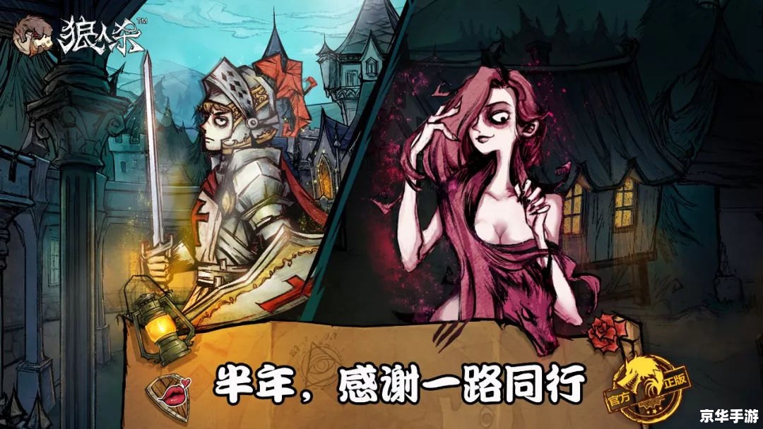 植物大战僵尸OL黑骑士:暗夜中的无畏战士 植物大战僵尸OL黑骑士:暗夜中的无畏战士