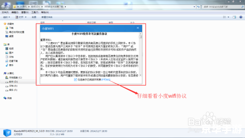 小度wifi驱动 小度WiFi驱动的安装与使用指南 小度wifi驱动 小度WiFi驱动的安装与使用指南