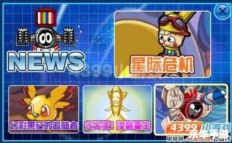赛尔号辛诺:探索未知的星际冒险 赛尔号辛诺:探索未知的星际冒险