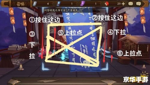 阴阳师 现世召唤阵 阴阳师现世召唤阵:召唤式神,开启奇幻之旅 阴阳师 现世召唤阵 阴阳师现世召唤阵:召唤式神,开启奇幻之旅