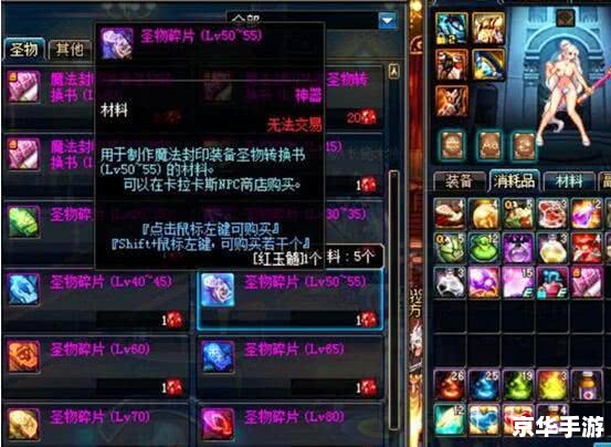 **阿修罗辅助装备:游戏中不可或缺的利器** **阿修罗辅助装备:游戏中不可或缺的利器**