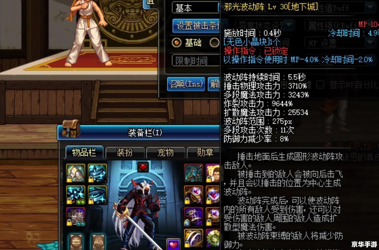 **阿修罗辅助装备：游戏中不可或缺的利器**