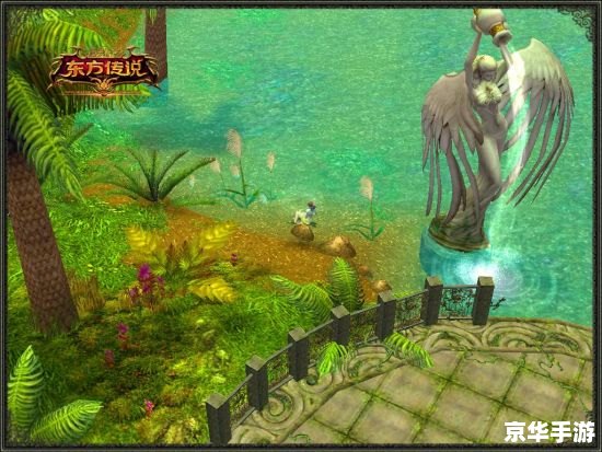 传奇世界2:探索无限冒险的魔幻大陆 传奇世界2:探索无限冒险的魔幻大陆