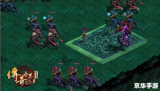 传奇世界2:探索无限冒险的魔幻大陆 传奇世界2:探索无限冒险的魔幻大陆
