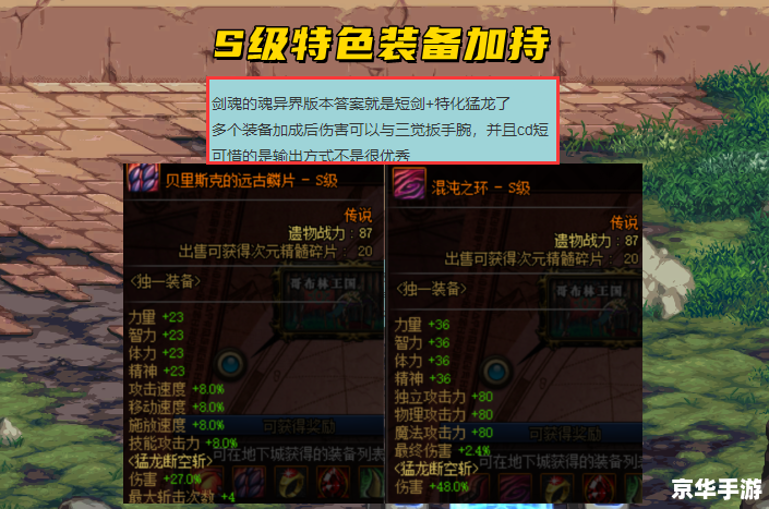 dnf蠕动之城怎么打 DNF蠕动之城攻略：如何战胜这座恶魔之城