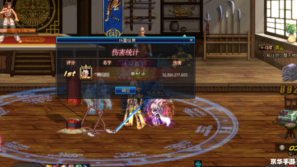 dnf蠕动之城怎么打 DNF蠕动之城攻略：如何战胜这座恶魔之城