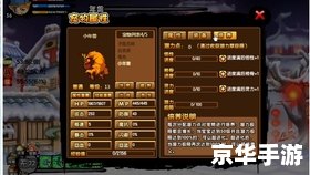 造梦西游3修改年兽 造梦西游3:年兽修改全解析 造梦西游3修改年兽 造梦西游3:年兽修改全解析