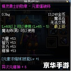 DNF代码揭秘:游戏中的魔法世界 DNF代码揭秘:游戏中的魔法世界