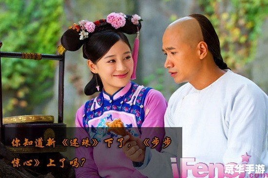 后宫步步惊心攻略 后宫步步惊心:攻略与心计解析 后宫步步惊心攻略 后宫步步惊心:攻略与心计解析