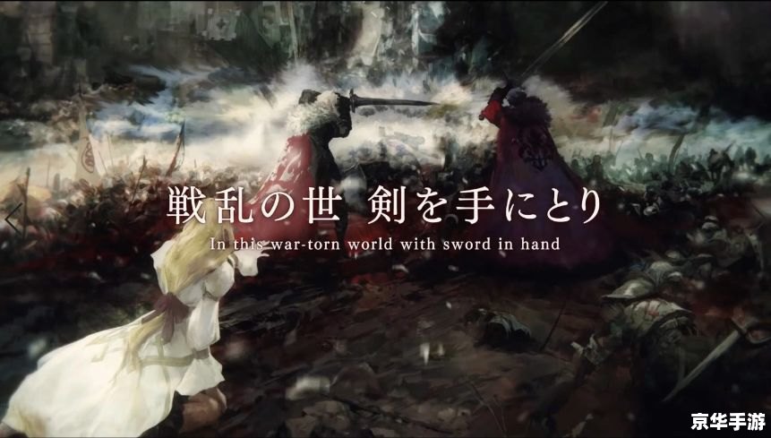 《最终幻想勇气启示录》:勇气、幻想与启示的交织 《最终幻想勇气启示录》:勇气、幻想与启示的交织