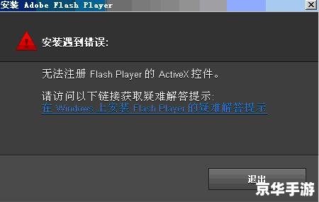怎么安装pps播放器 详细步骤教你如何安装PPS播放器