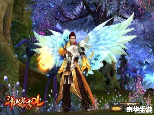 斗破苍穹ol好玩吗 斗破苍穹OL:探索斗气世界的奇幻冒险 斗破苍穹ol好玩吗 斗破苍穹OL:探索斗气世界的奇幻冒险