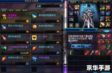 dnf安全模式解除 DNF安全模式深度解析:如何解除及预防措施 dnf安全模式解除 DNF安全模式深度解析:如何解除及预防措施