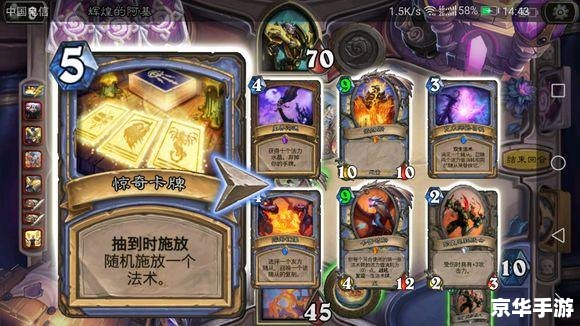 炉石传说 英雄模式 炉石传说英雄模式：挑战与策略的双重考验
